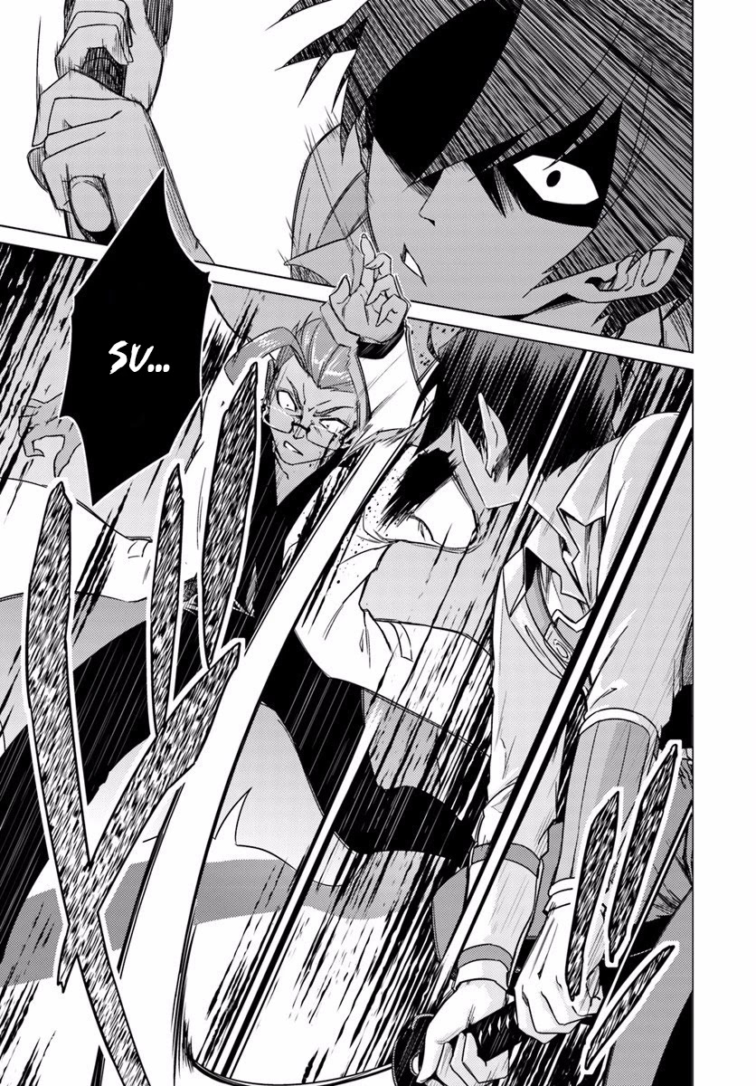 Nidome no Jinsei wo Isekai de Chapter 10 page 37 - Chapter 10: It Seems To Be A New Dungeon. But It's Somehow Weird.