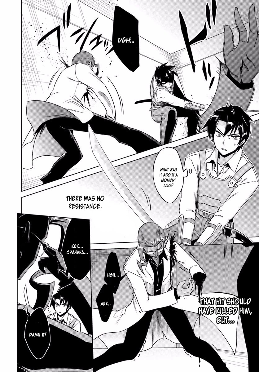 Nidome no Jinsei wo Isekai de Chapter 10 page 38 - Chapter 10: It Seems To Be A New Dungeon. But It's Somehow Weird.