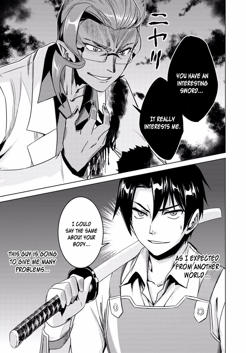 Nidome no Jinsei wo Isekai de Chapter 10 page 39 - Chapter 10: It Seems To Be A New Dungeon. But It's Somehow Weird.