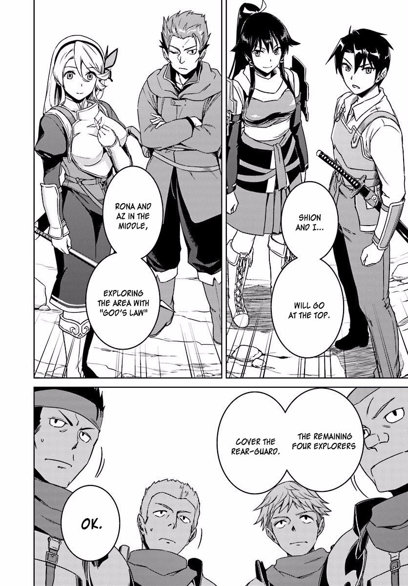 Nidome no Jinsei wo Isekai de Chapter 10 page 6 - Chapter 10: It Seems To Be A New Dungeon. But It's Somehow Weird.