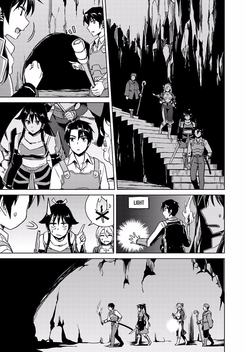 Nidome no Jinsei wo Isekai de Chapter 10 page 9 - Chapter 10: It Seems To Be A New Dungeon. But It's Somehow Weird.