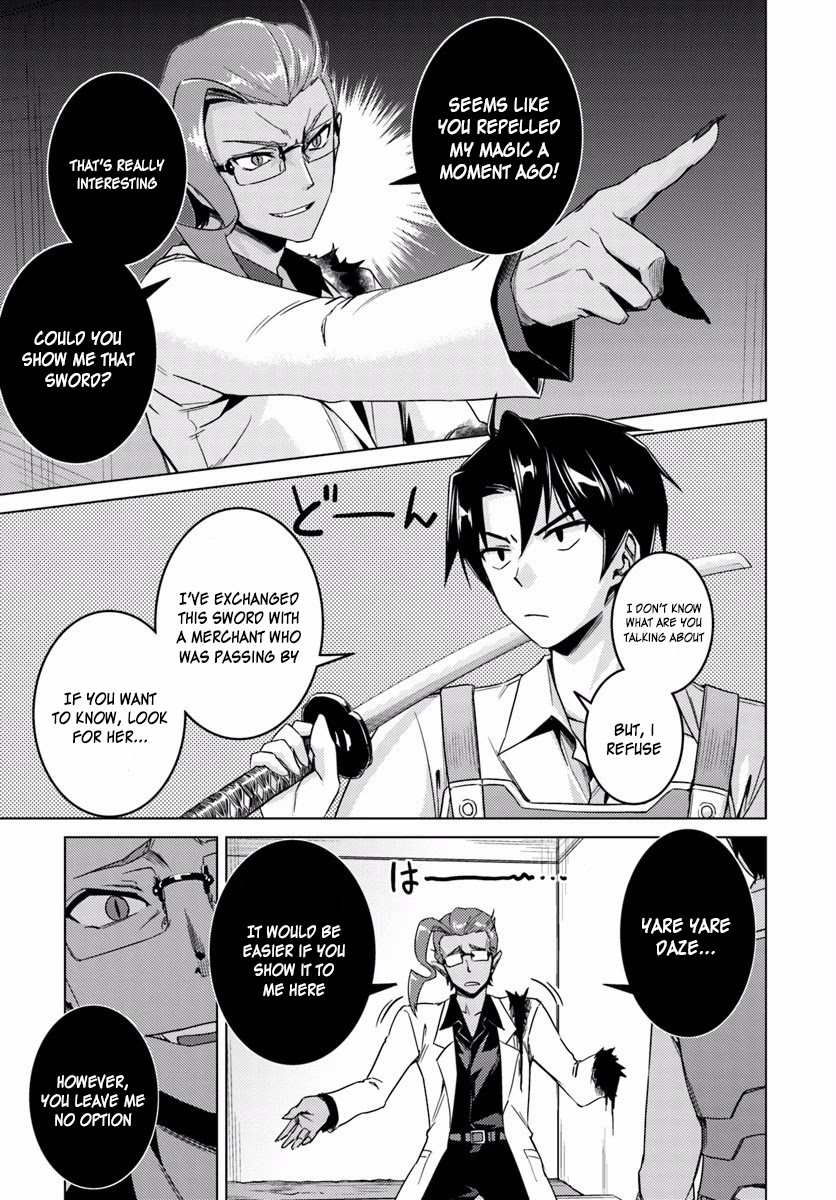 Nidome no Jinsei wo Isekai de Chapter 11 page 10 - Chapter 11: It Seems To Be An Oversight