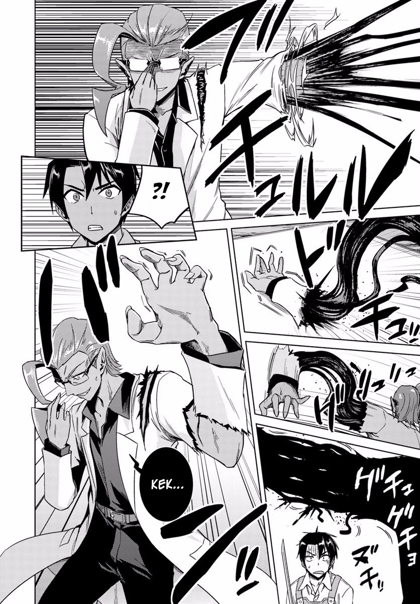 Nidome no Jinsei wo Isekai de Chapter 11 page 11 - Chapter 11: It Seems To Be An Oversight