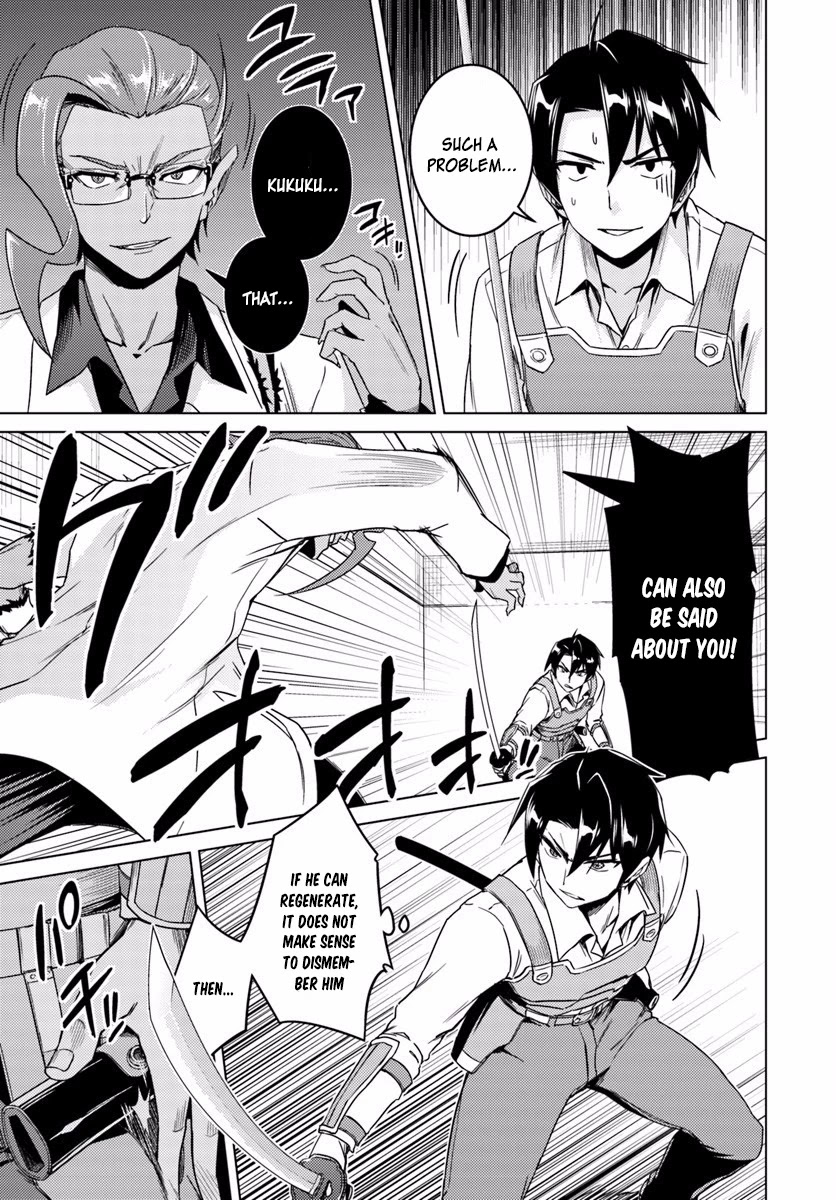 Nidome no Jinsei wo Isekai de Chapter 11 page 12 - Chapter 11: It Seems To Be An Oversight