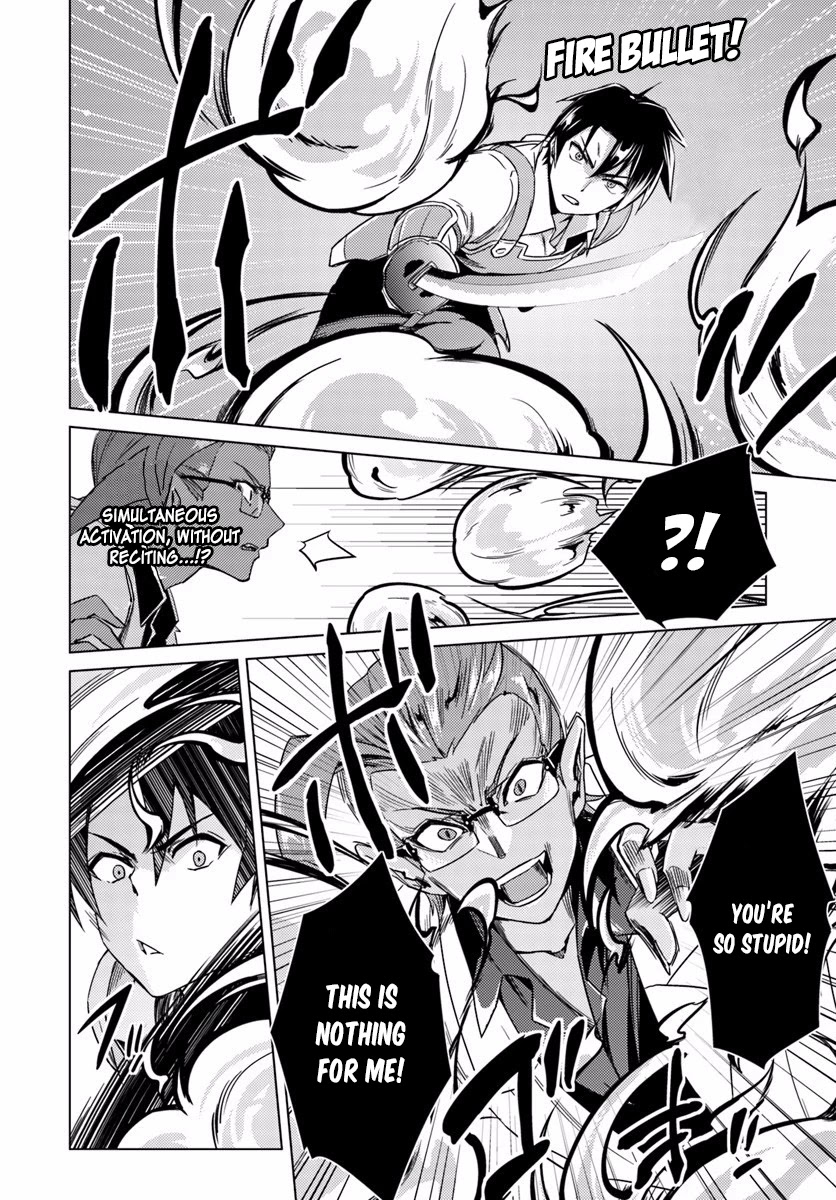 Nidome no Jinsei wo Isekai de Chapter 11 page 13 - Chapter 11: It Seems To Be An Oversight
