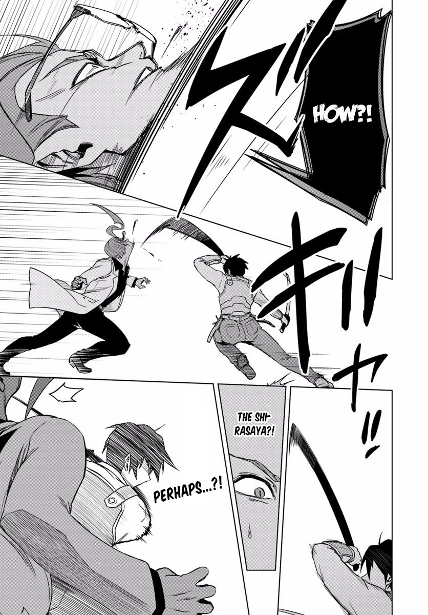 Nidome no Jinsei wo Isekai de Chapter 11 page 14 - Chapter 11: It Seems To Be An Oversight