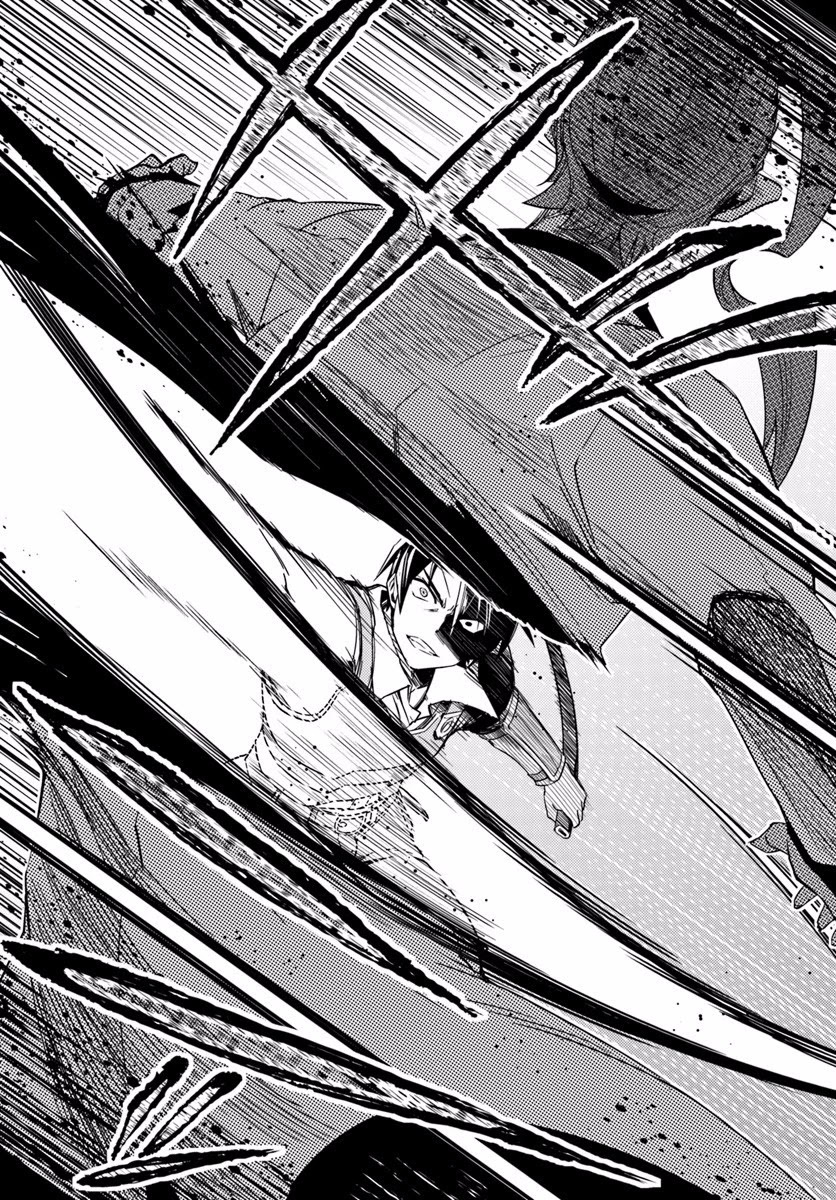 Nidome no Jinsei wo Isekai de Chapter 11 page 15 - Chapter 11: It Seems To Be An Oversight