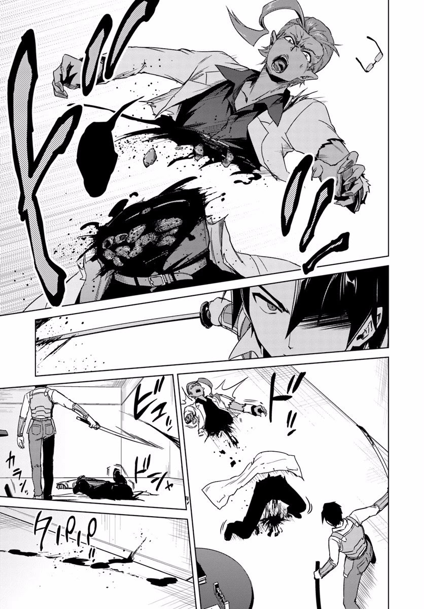 Nidome no Jinsei wo Isekai de Chapter 11 page 16 - Chapter 11: It Seems To Be An Oversight