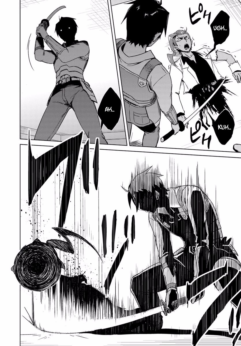 Nidome no Jinsei wo Isekai de Chapter 11 page 17 - Chapter 11: It Seems To Be An Oversight