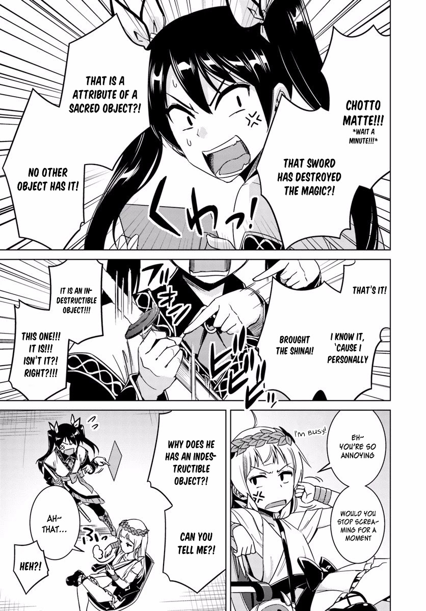 Nidome no Jinsei wo Isekai de Chapter 11 page 6 - Chapter 11: It Seems To Be An Oversight