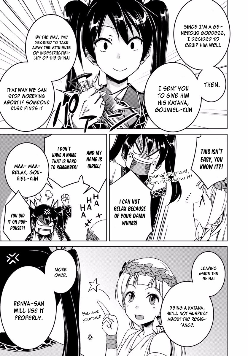 Nidome no Jinsei wo Isekai de Chapter 11 page 8 - Chapter 11: It Seems To Be An Oversight