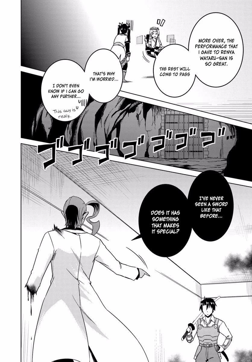 Nidome no Jinsei wo Isekai de Chapter 11 page 9 - Chapter 11: It Seems To Be An Oversight