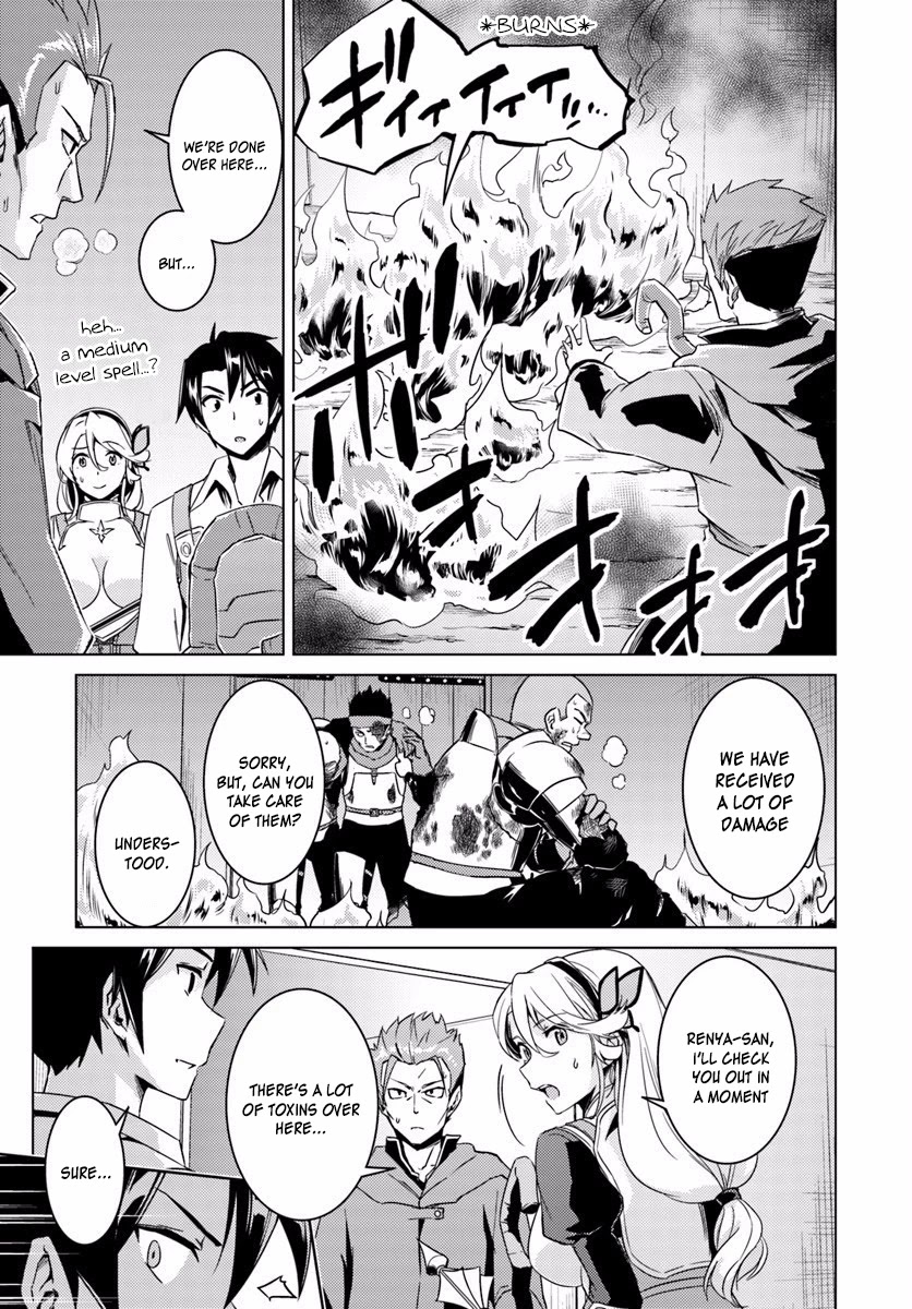 Nidome no Jinsei wo Isekai de Chapter 12 page 10 - Chapter 12: It Seems To Be Pretty Hateful