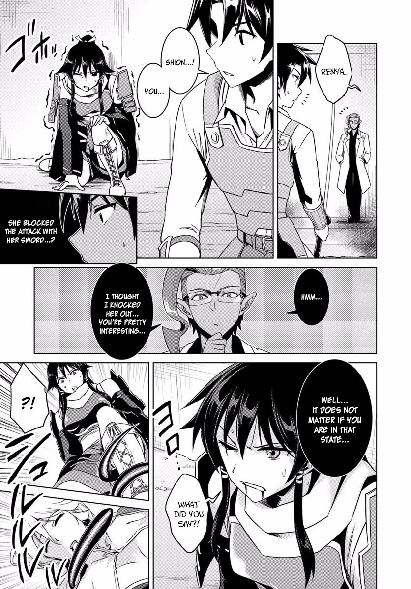 Nidome no Jinsei wo Isekai de Chapter 12 page 14 - Chapter 12: It Seems To Be Pretty Hateful