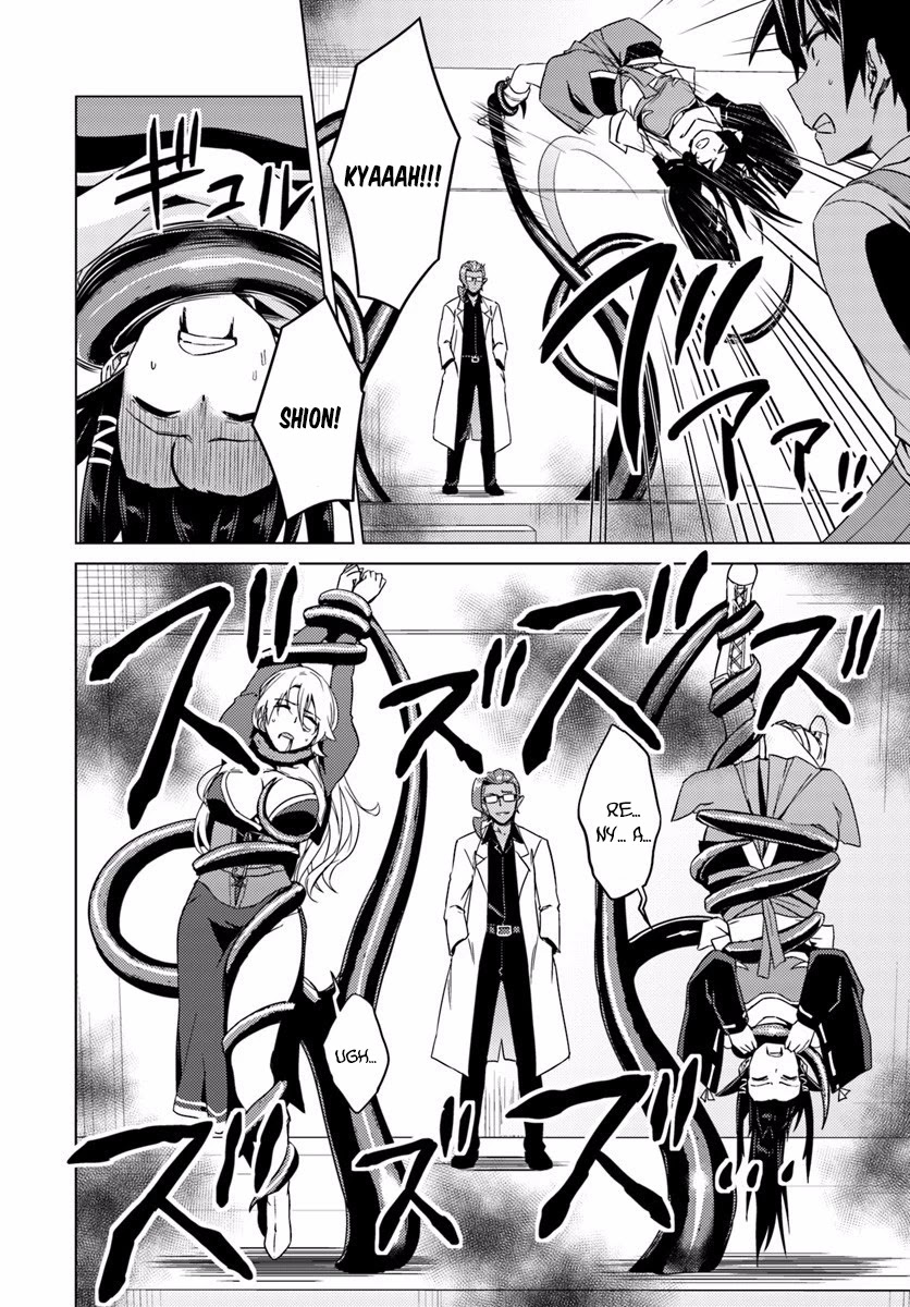Nidome no Jinsei wo Isekai de Chapter 12 page 15 - Chapter 12: It Seems To Be Pretty Hateful
