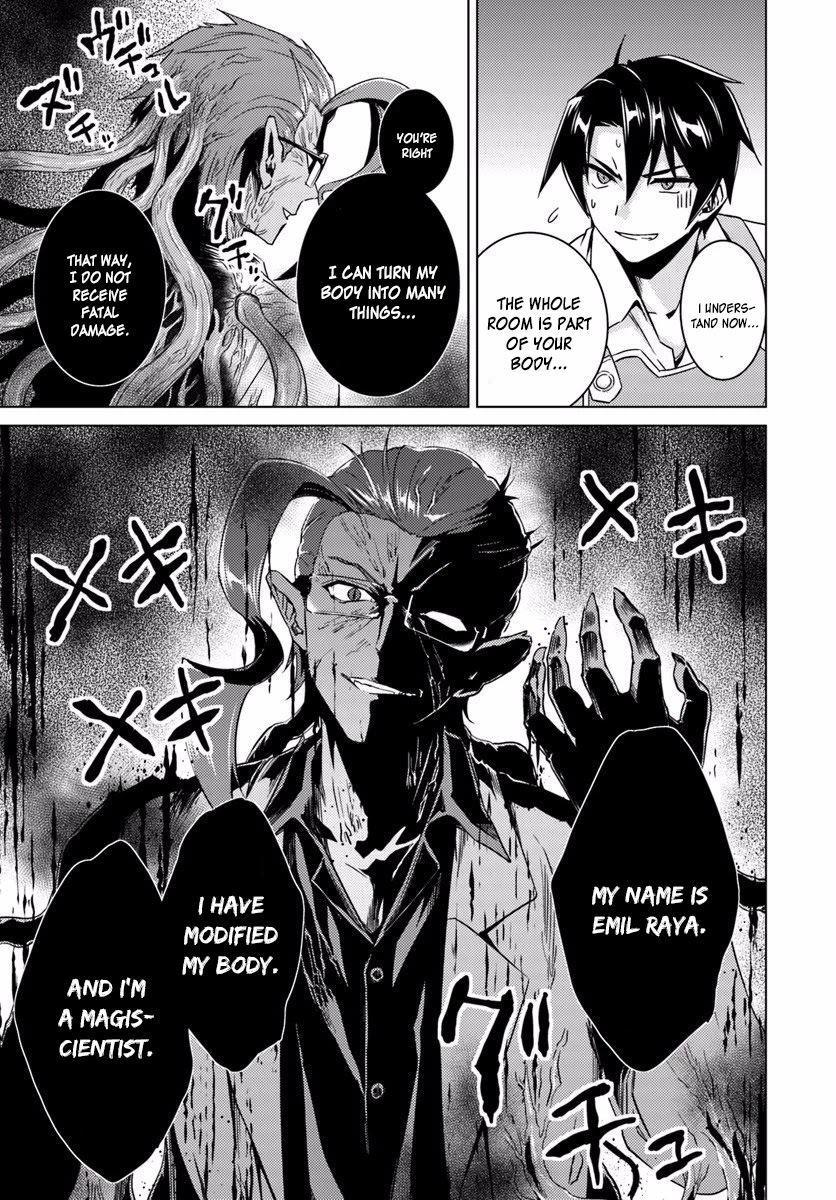 Nidome no Jinsei wo Isekai de Chapter 12 page 18 - Chapter 12: It Seems To Be Pretty Hateful