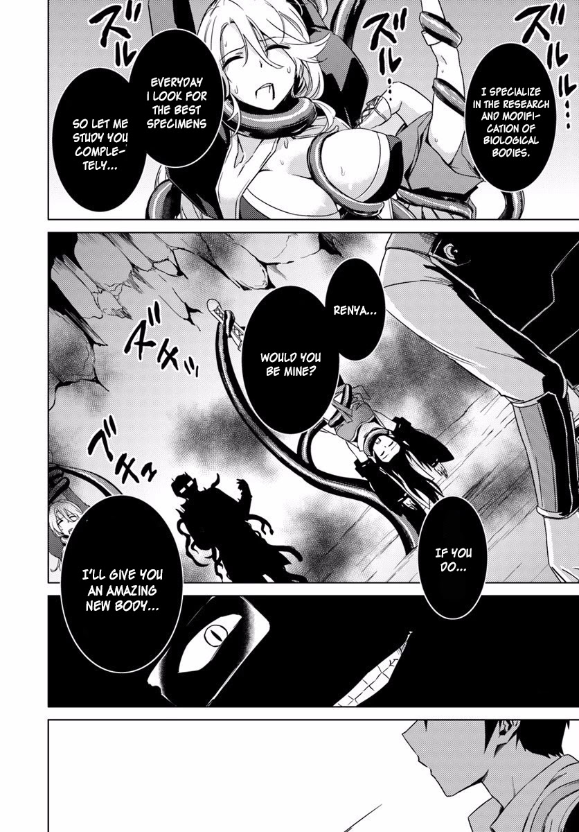 Nidome no Jinsei wo Isekai de Chapter 12 page 19 - Chapter 12: It Seems To Be Pretty Hateful