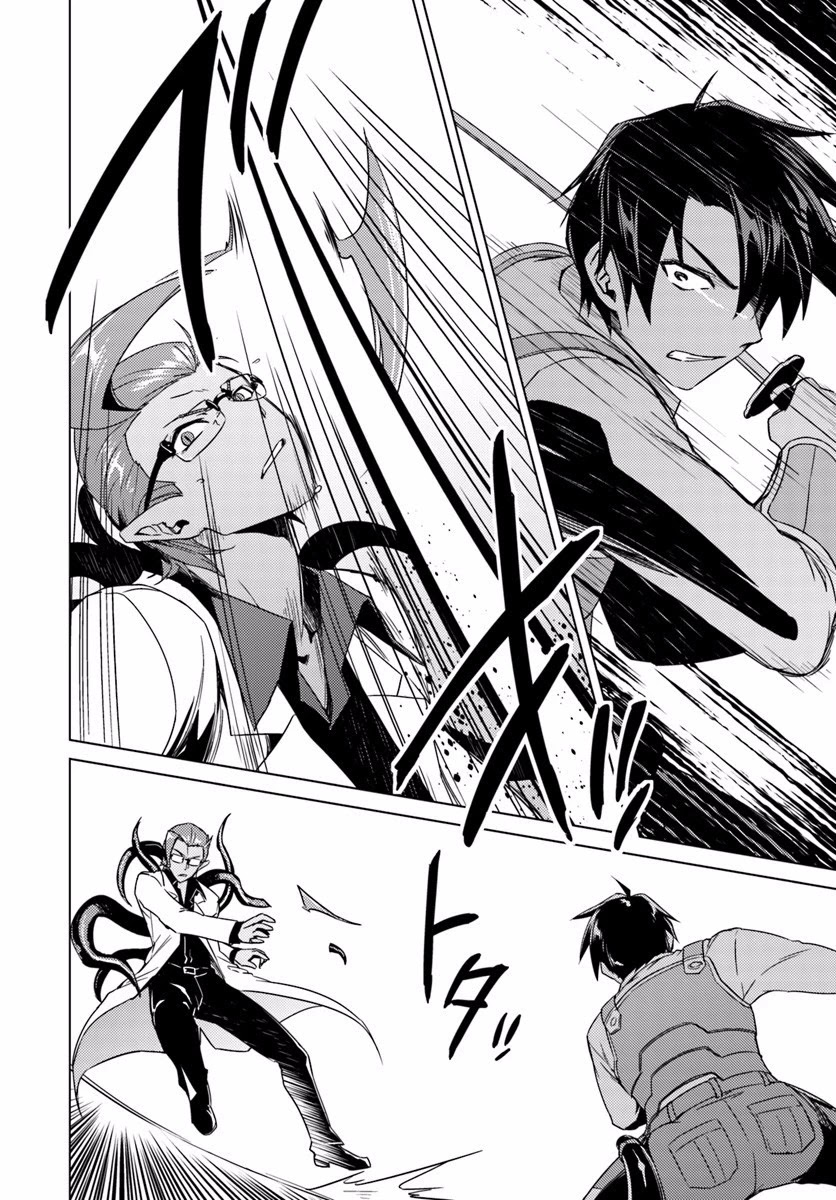 Nidome no Jinsei wo Isekai de Chapter 12 page 21 - Chapter 12: It Seems To Be Pretty Hateful