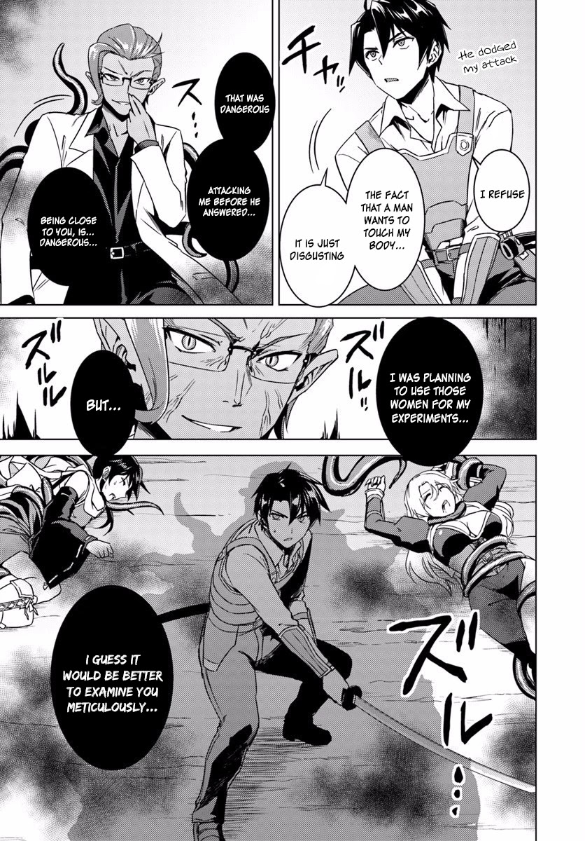 Nidome no Jinsei wo Isekai de Chapter 12 page 22 - Chapter 12: It Seems To Be Pretty Hateful