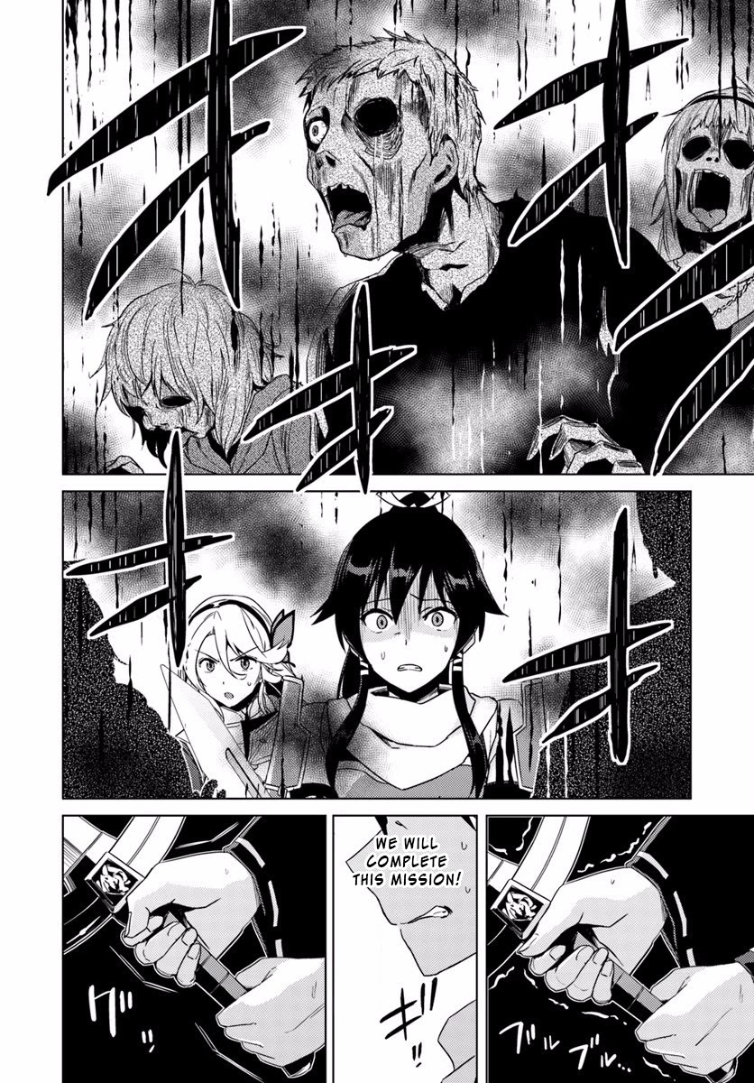Nidome no Jinsei wo Isekai de Chapter 12 page 3 - Chapter 12: It Seems To Be Pretty Hateful