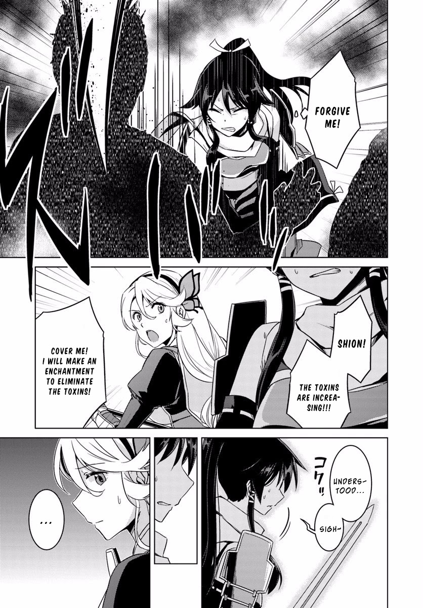 Nidome no Jinsei wo Isekai de Chapter 12 page 4 - Chapter 12: It Seems To Be Pretty Hateful