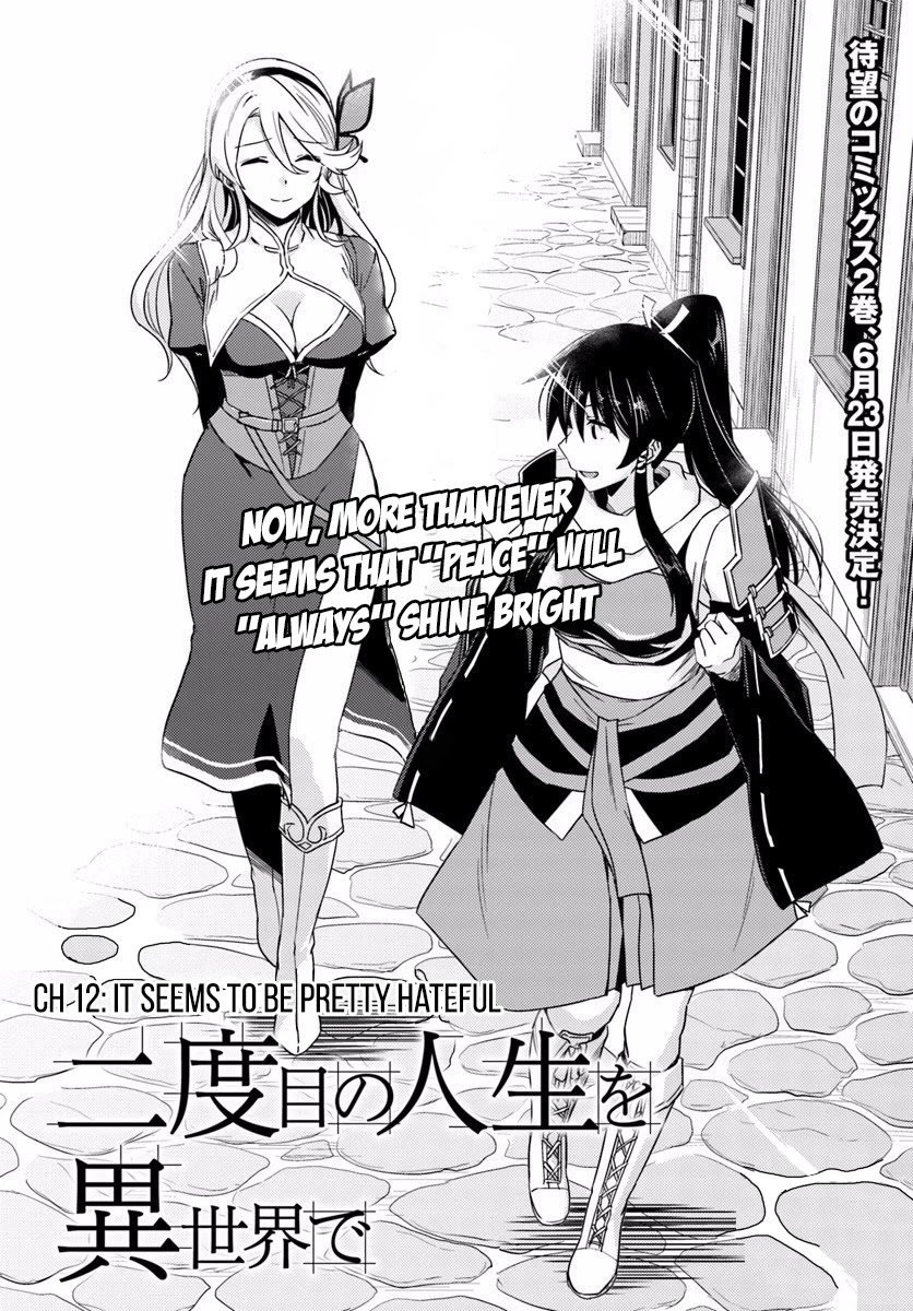 Nidome no Jinsei wo Isekai de Chapter 12 page 5 - Chapter 12: It Seems To Be Pretty Hateful