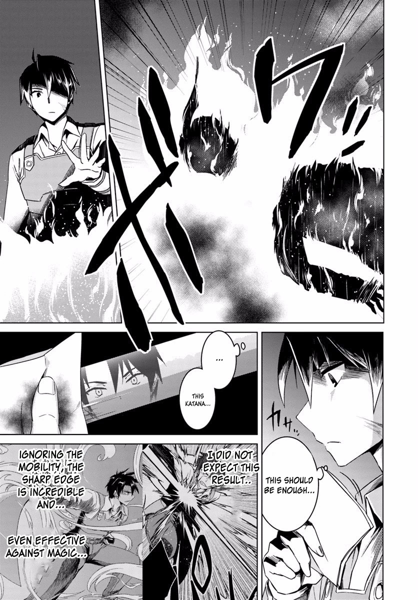 Nidome no Jinsei wo Isekai de Chapter 12 page 6 - Chapter 12: It Seems To Be Pretty Hateful