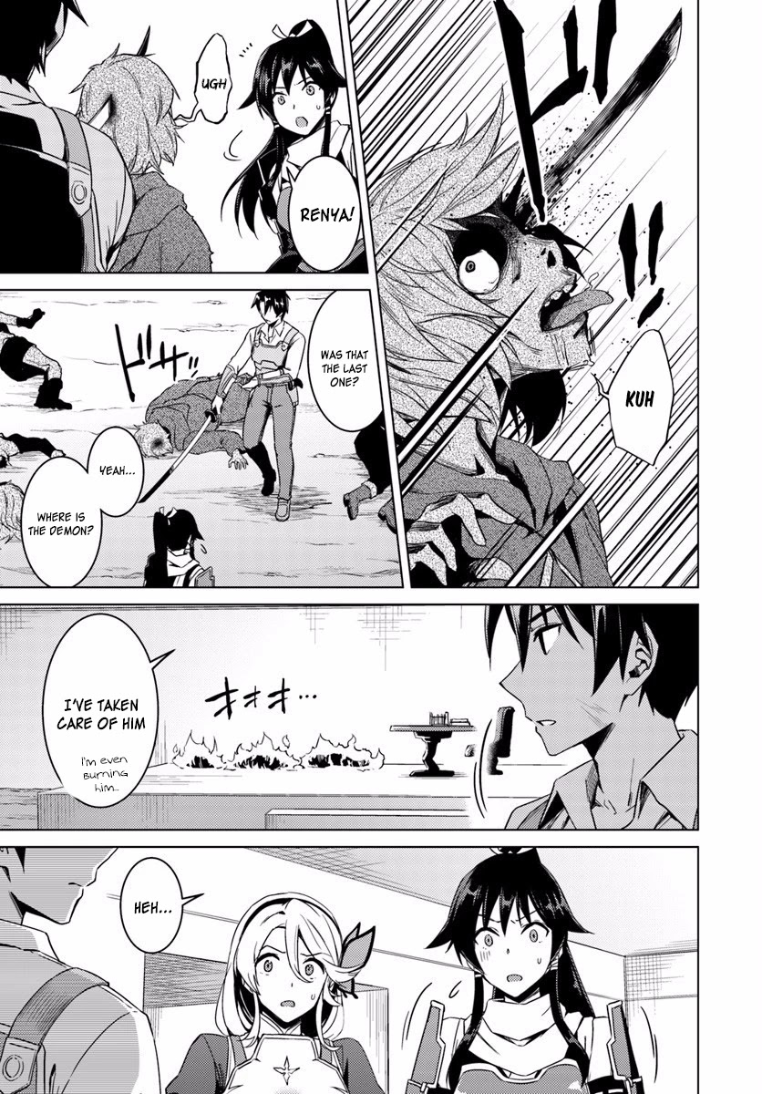 Nidome no Jinsei wo Isekai de Chapter 12 page 8 - Chapter 12: It Seems To Be Pretty Hateful