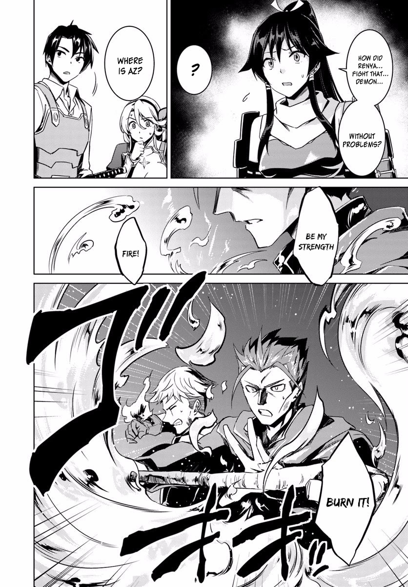 Nidome no Jinsei wo Isekai de Chapter 12 page 9 - Chapter 12: It Seems To Be Pretty Hateful
