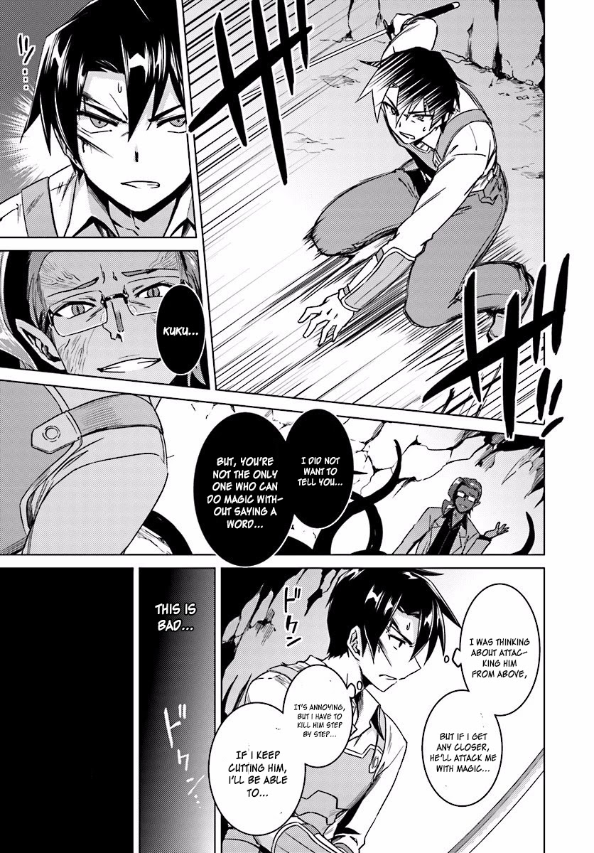 Nidome no Jinsei wo Isekai de Chapter 13.1 page 12 - Chapter 13.1: It Seems To Be Pretty Hateful #2