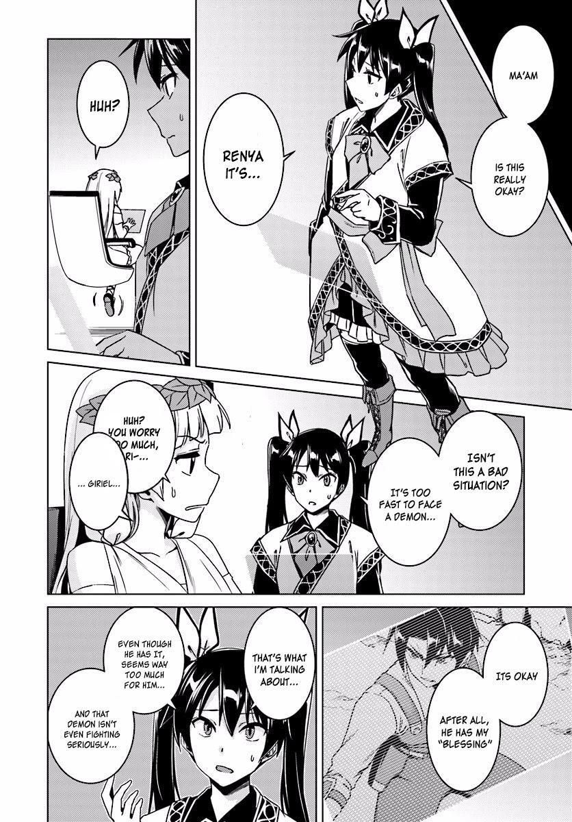 Nidome no Jinsei wo Isekai de Chapter 13.1 page 13 - Chapter 13.1: It Seems To Be Pretty Hateful #2