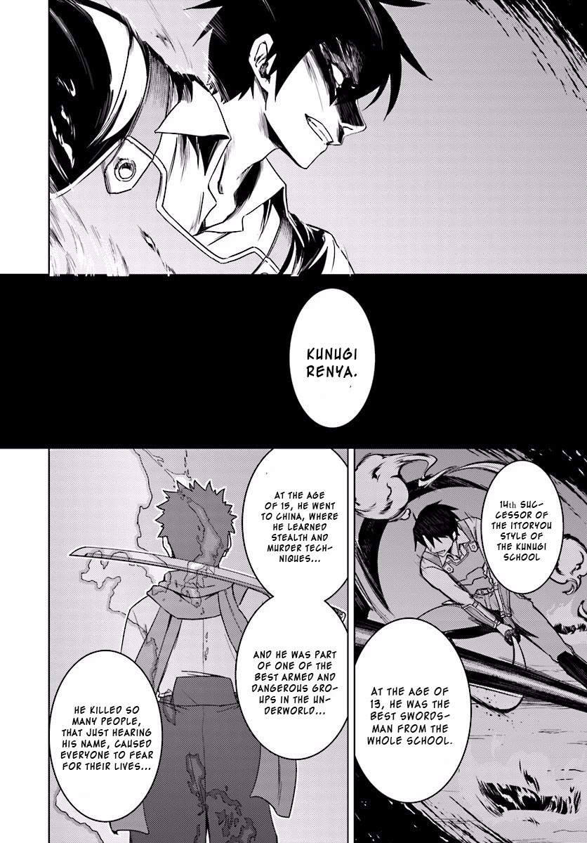 Nidome no Jinsei wo Isekai de Chapter 13.1 page 15 - Chapter 13.1: It Seems To Be Pretty Hateful #2