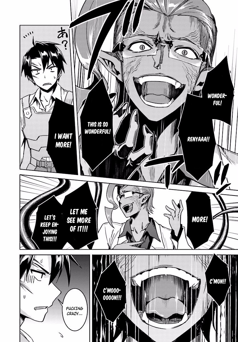 Nidome no Jinsei wo Isekai de Chapter 13.1 page 19 - Chapter 13.1: It Seems To Be Pretty Hateful #2