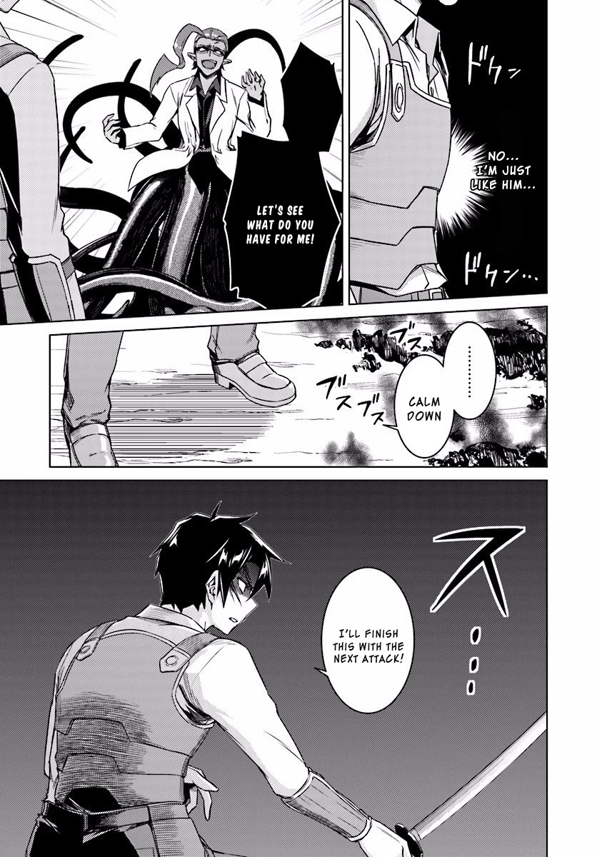 Nidome no Jinsei wo Isekai de Chapter 13.1 page 20 - Chapter 13.1: It Seems To Be Pretty Hateful #2
