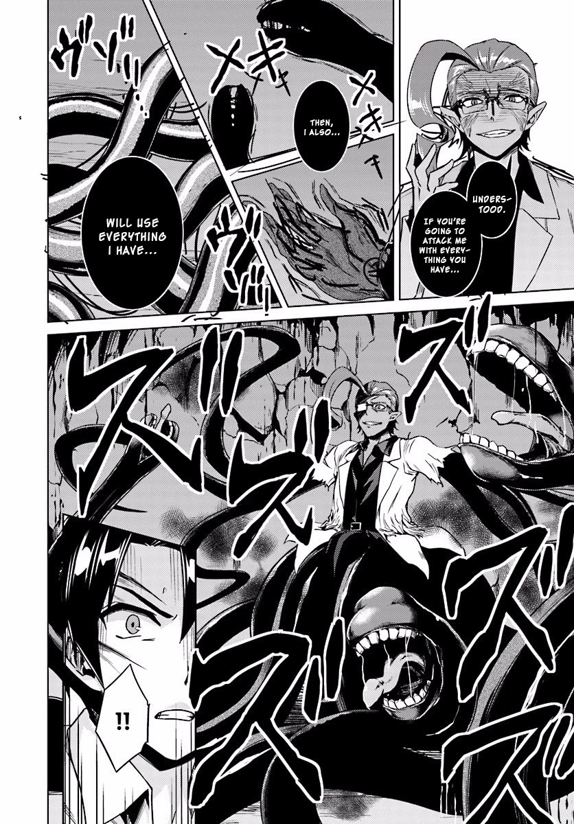 Nidome no Jinsei wo Isekai de Chapter 13.1 page 21 - Chapter 13.1: It Seems To Be Pretty Hateful #2