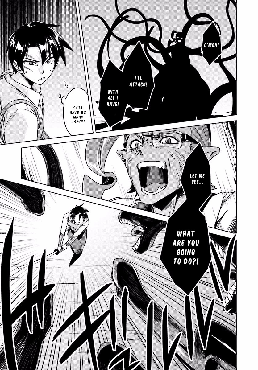 Nidome no Jinsei wo Isekai de Chapter 13.1 page 22 - Chapter 13.1: It Seems To Be Pretty Hateful #2