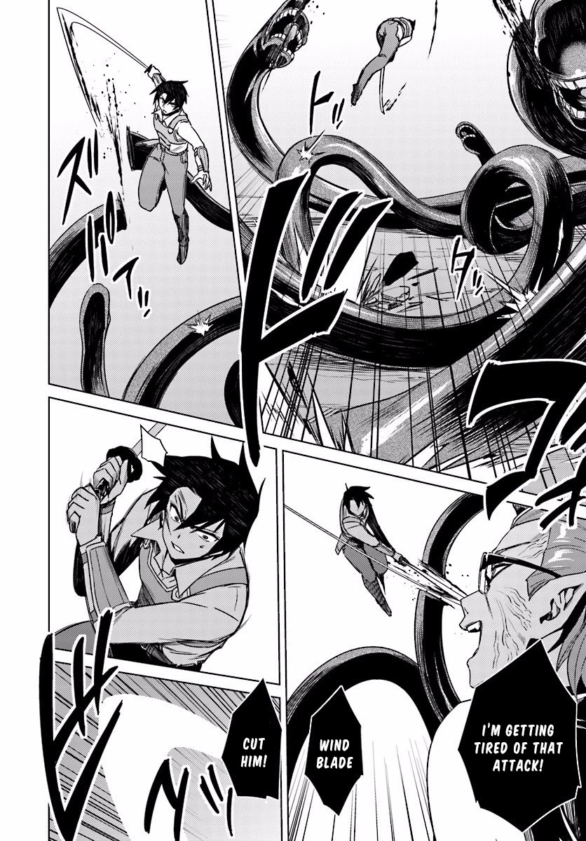 Nidome no Jinsei wo Isekai de Chapter 13.1 page 23 - Chapter 13.1: It Seems To Be Pretty Hateful #2