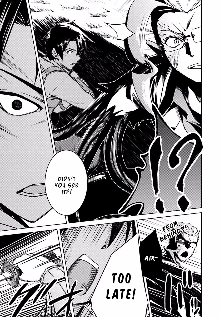 Nidome no Jinsei wo Isekai de Chapter 13.1 page 26 - Chapter 13.1: It Seems To Be Pretty Hateful #2