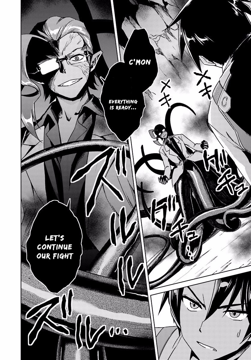 Nidome no Jinsei wo Isekai de Chapter 13.1 page 3 - Chapter 13.1: It Seems To Be Pretty Hateful #2