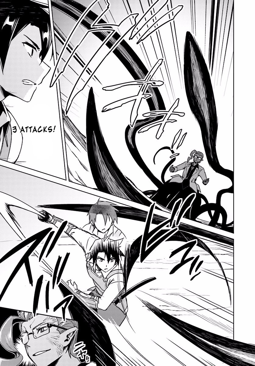 Nidome no Jinsei wo Isekai de Chapter 13.1 page 4 - Chapter 13.1: It Seems To Be Pretty Hateful #2