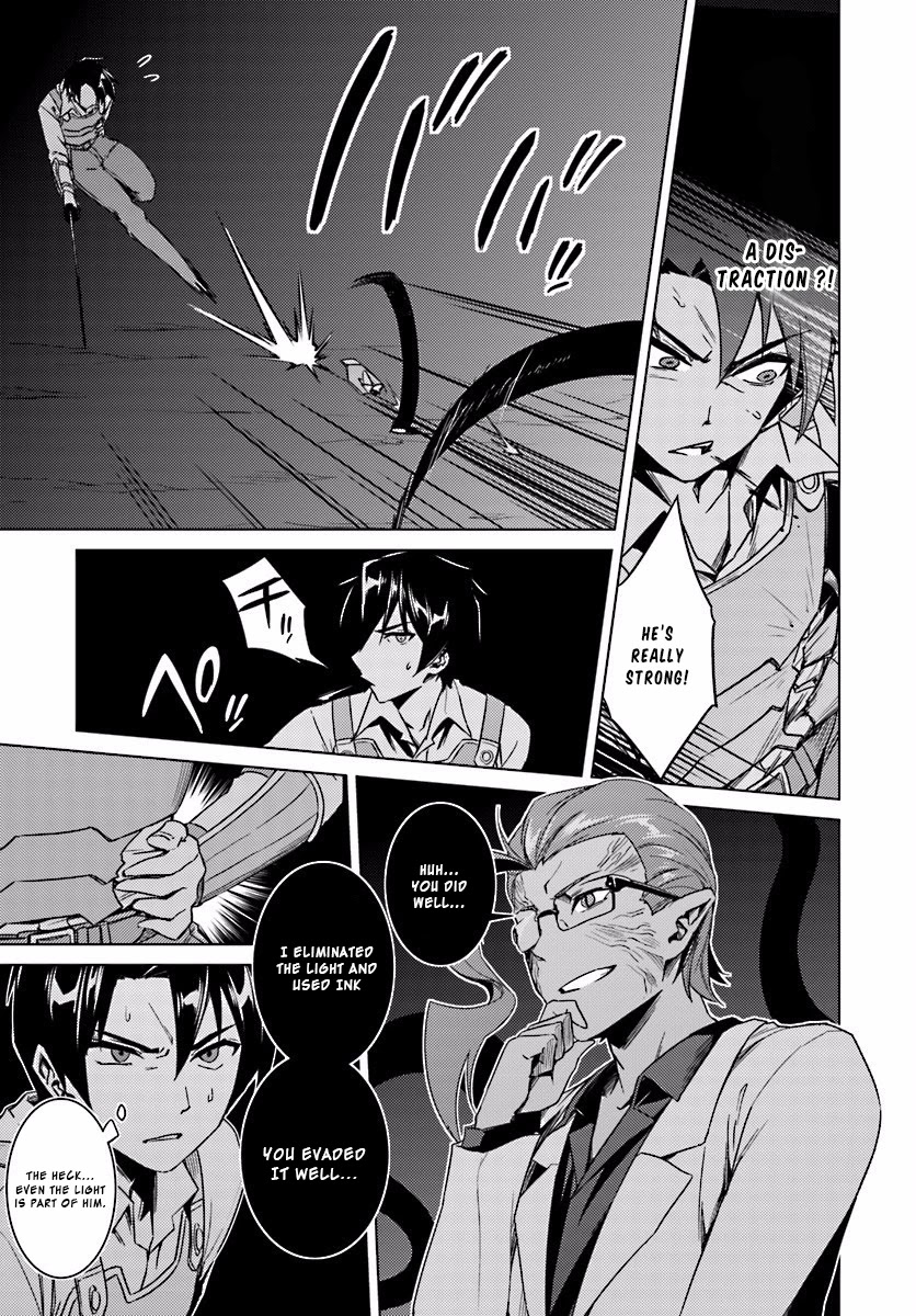 Nidome no Jinsei wo Isekai de Chapter 13.1 page 6 - Chapter 13.1: It Seems To Be Pretty Hateful #2