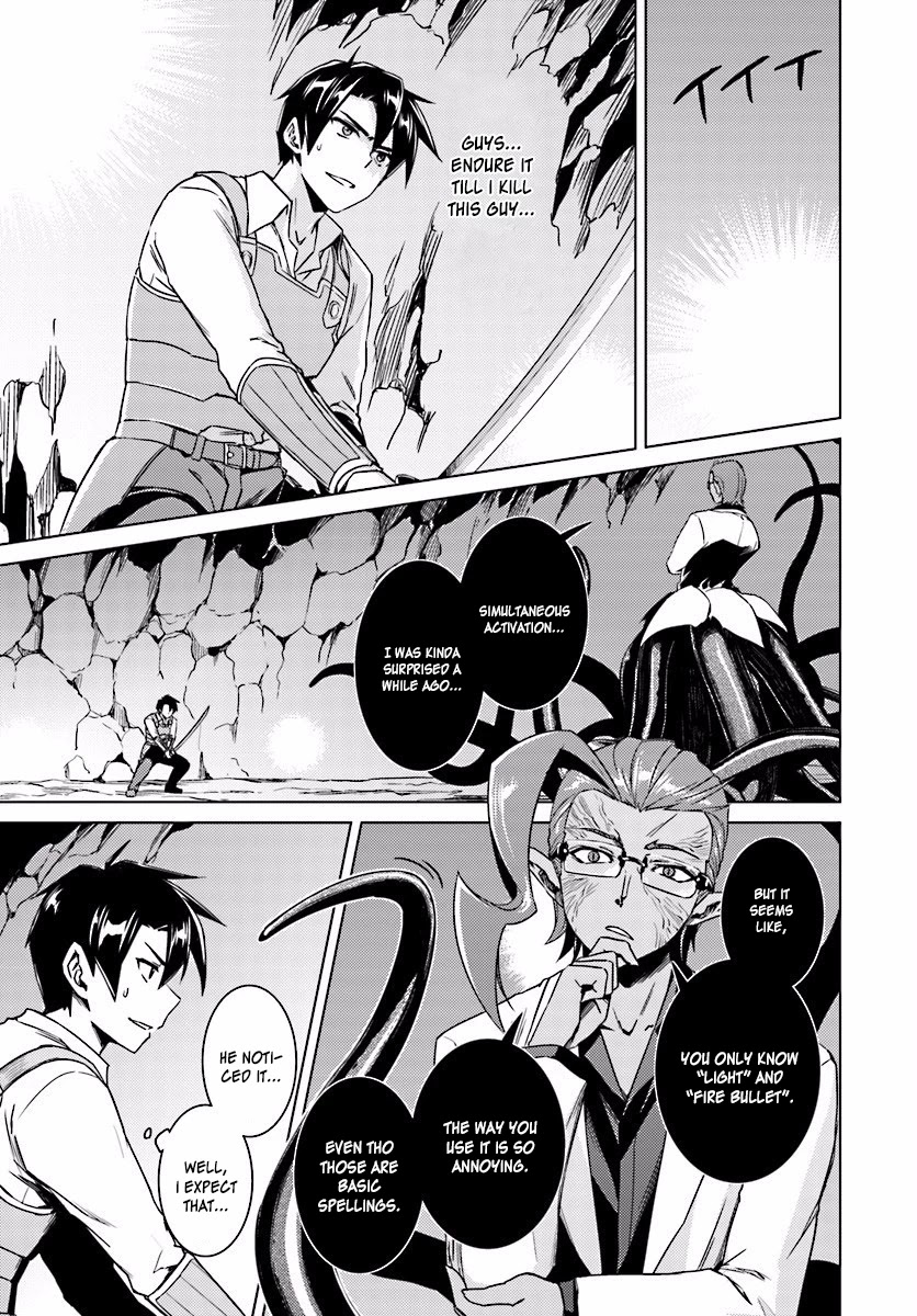Nidome no Jinsei wo Isekai de Chapter 13.1 page 8 - Chapter 13.1: It Seems To Be Pretty Hateful #2