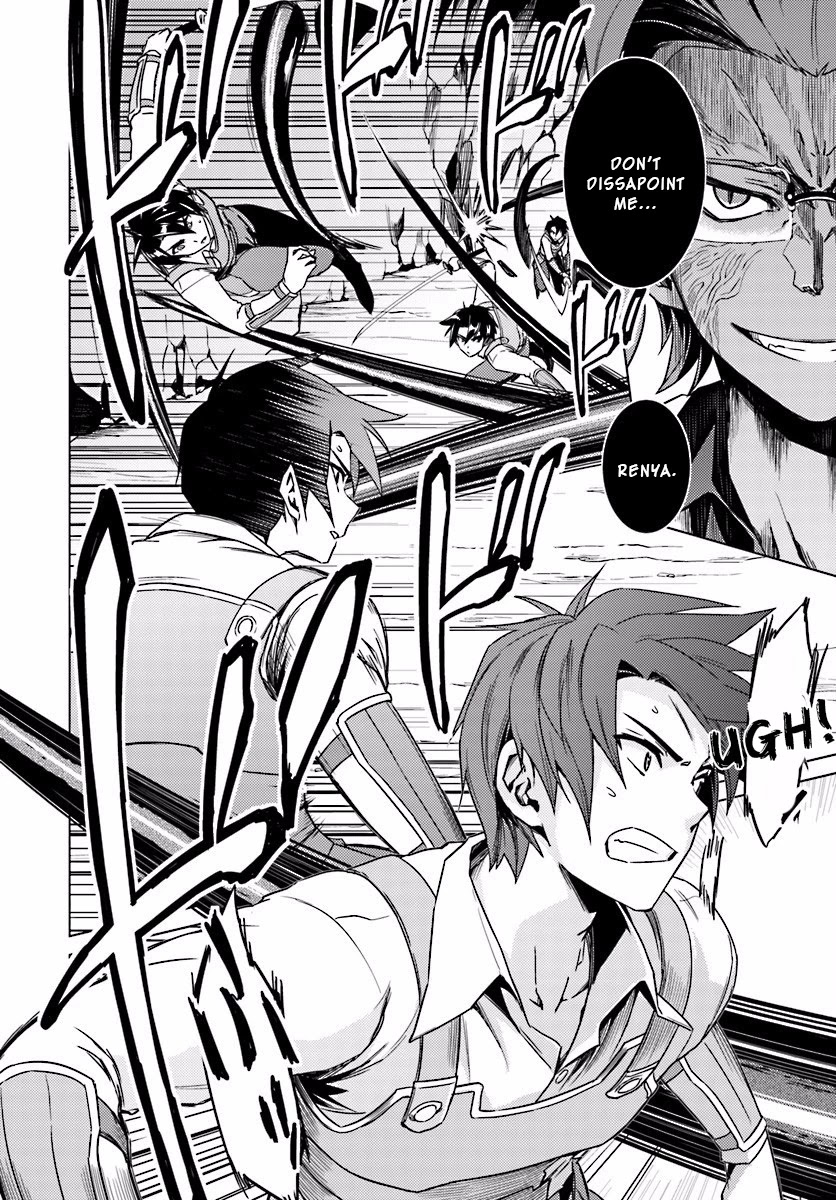 Nidome no Jinsei wo Isekai de Chapter 13.1 page 9 - Chapter 13.1: It Seems To Be Pretty Hateful #2