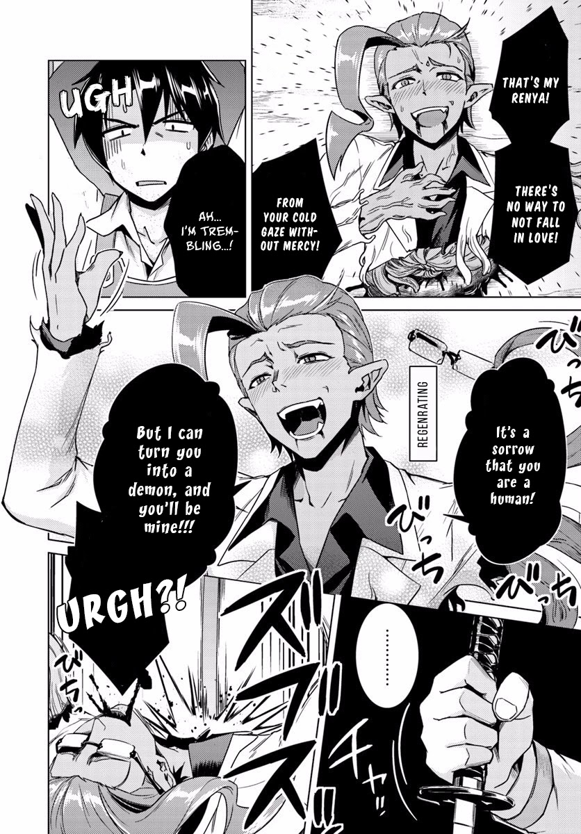 Nidome no Jinsei wo Isekai de Chapter 13.2 page 10 - Chapter 13.2: It Seems To Be Pretty Hateful. #3