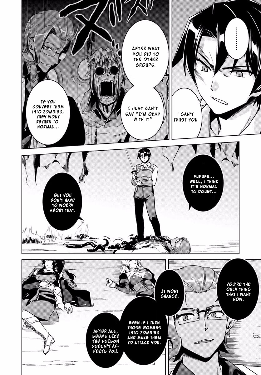 Nidome no Jinsei wo Isekai de Chapter 13.2 page 14 - Chapter 13.2: It Seems To Be Pretty Hateful. #3