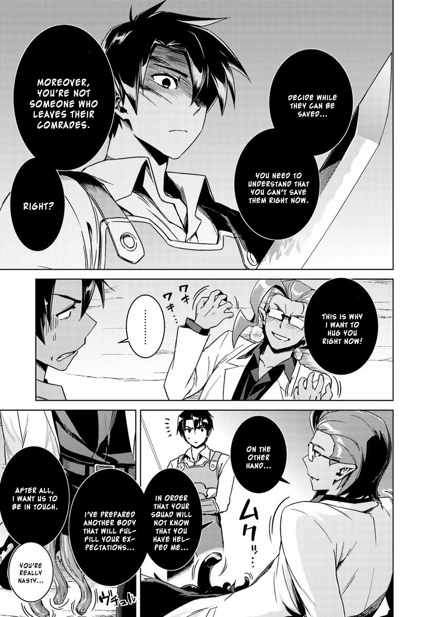 Nidome no Jinsei wo Isekai de Chapter 13.2 page 15 - Chapter 13.2: It Seems To Be Pretty Hateful. #3