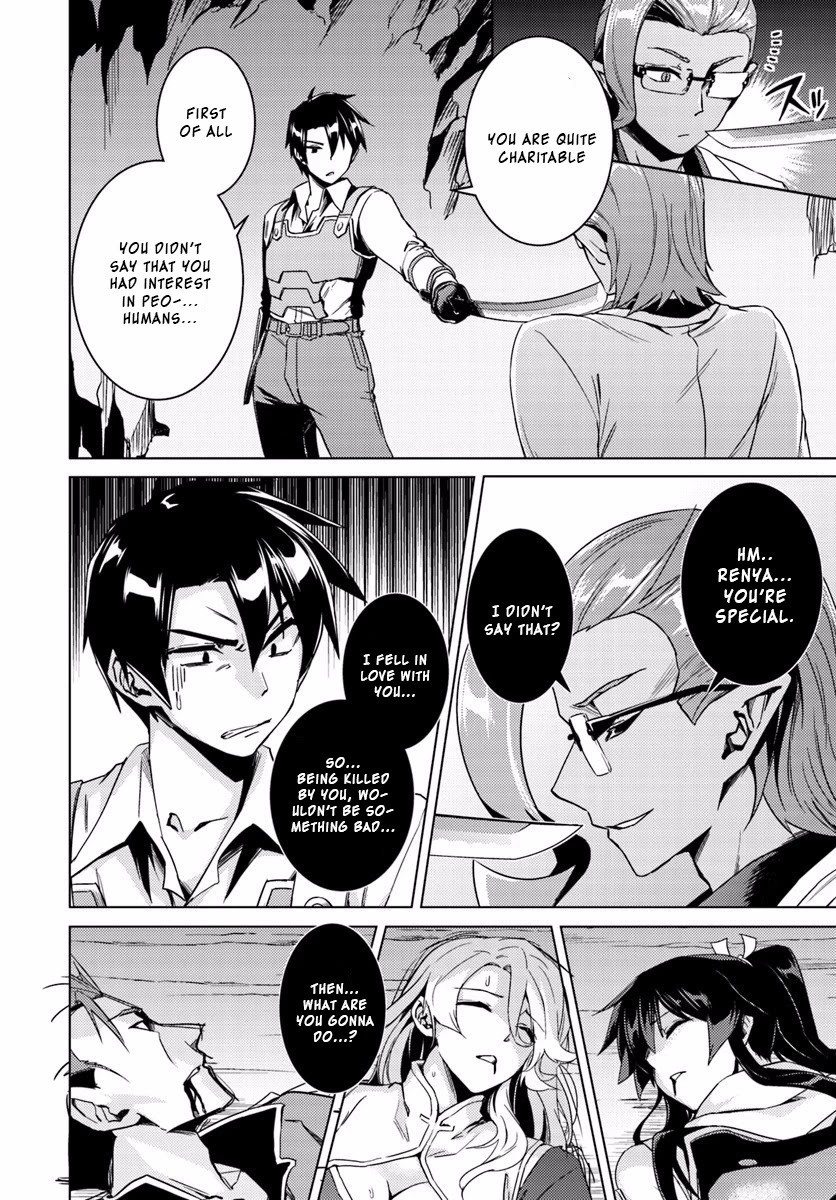 Nidome no Jinsei wo Isekai de Chapter 13.2 page 16 - Chapter 13.2: It Seems To Be Pretty Hateful. #3