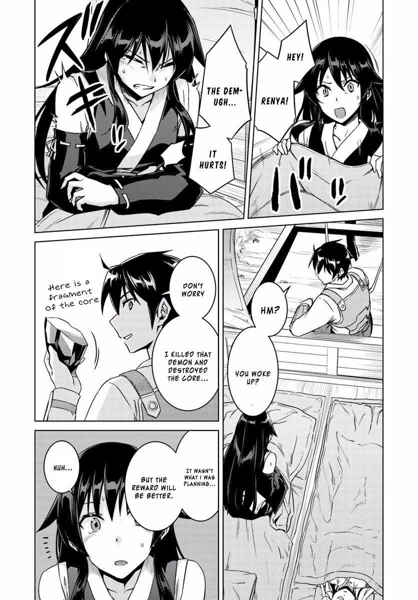 Nidome no Jinsei wo Isekai de Chapter 13.2 page 19 - Chapter 13.2: It Seems To Be Pretty Hateful. #3