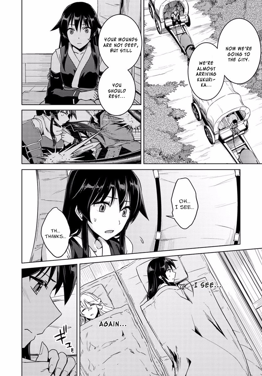 Nidome no Jinsei wo Isekai de Chapter 13.2 page 20 - Chapter 13.2: It Seems To Be Pretty Hateful. #3