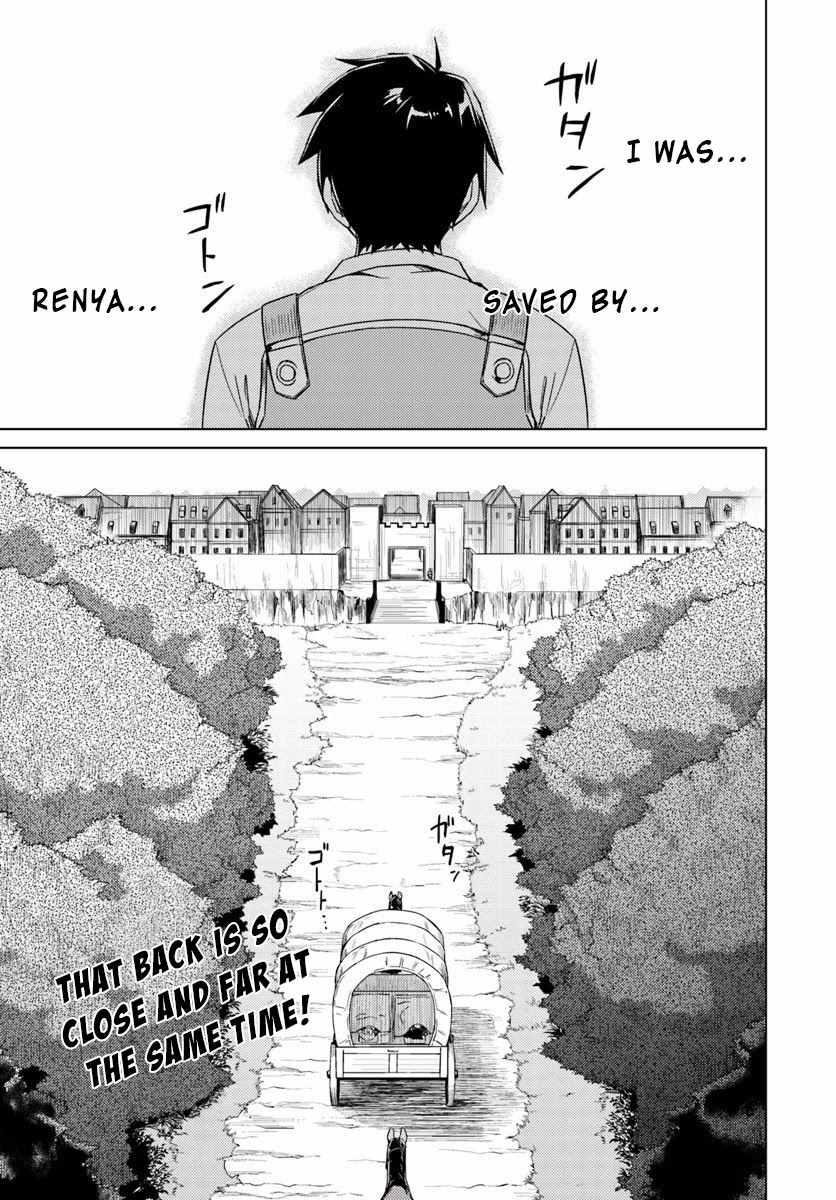 Nidome no Jinsei wo Isekai de Chapter 13.2 page 21 - Chapter 13.2: It Seems To Be Pretty Hateful. #3